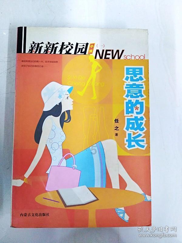 逃离办公室房间