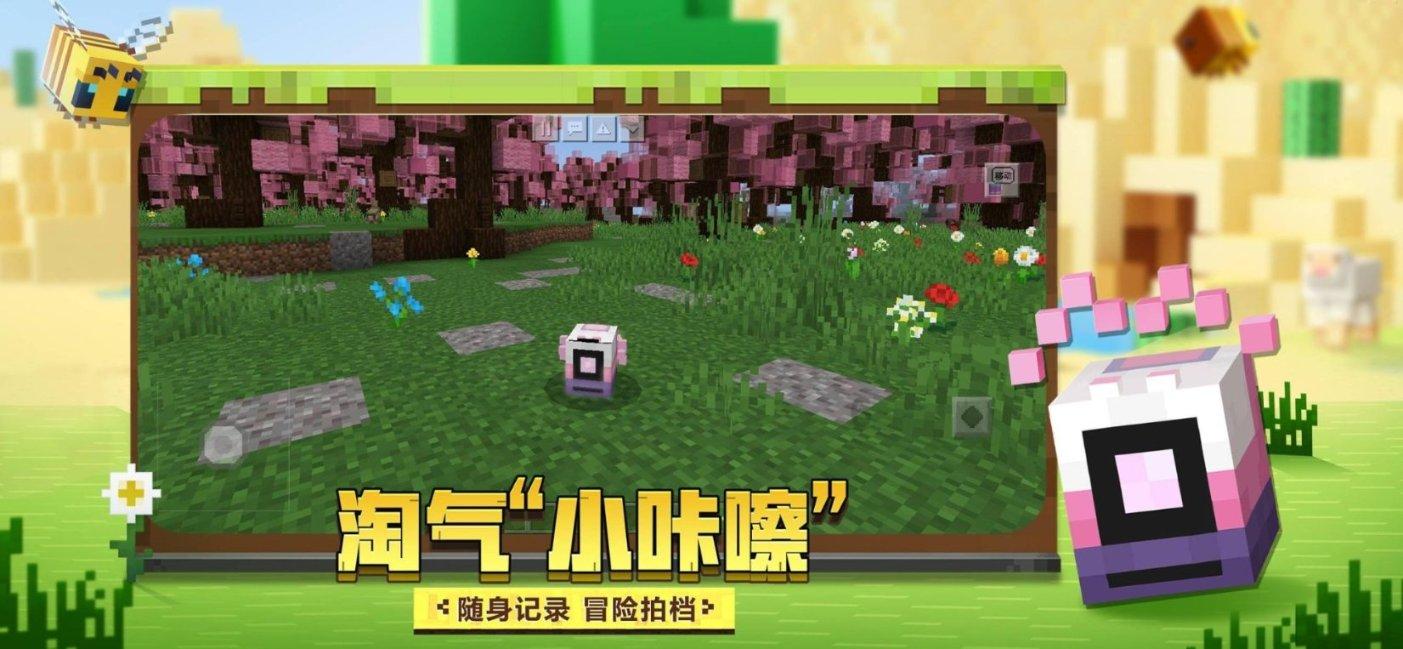 变色超人