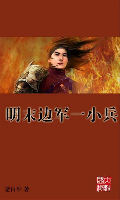 爱莲说