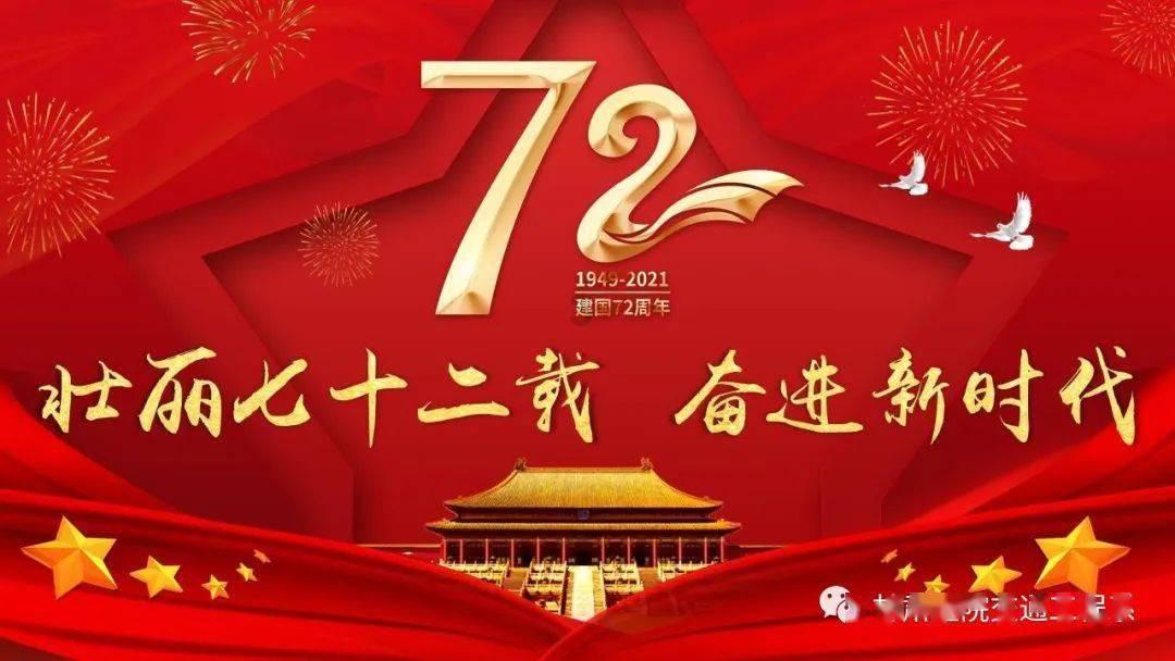 《梦幻西游》惊喜宝藏夜活动内容一览